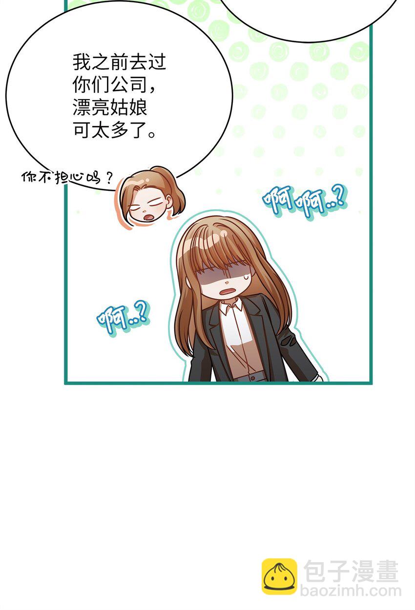 30 真正的情侣63