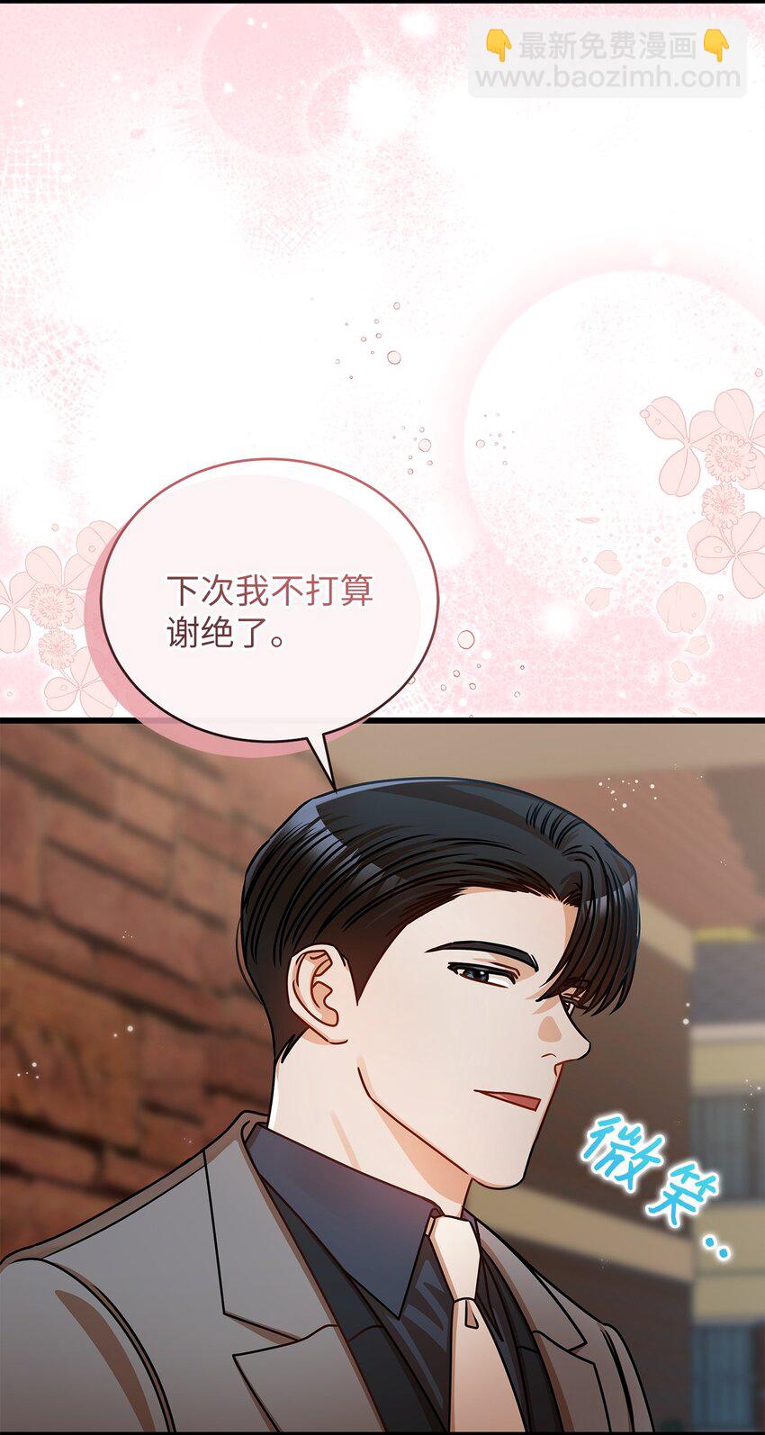 30 真正的情侣7