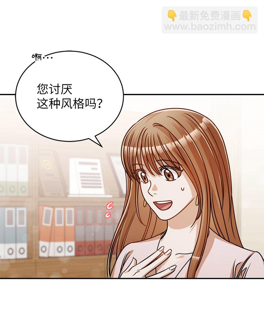 36 难道是嫌我胖16