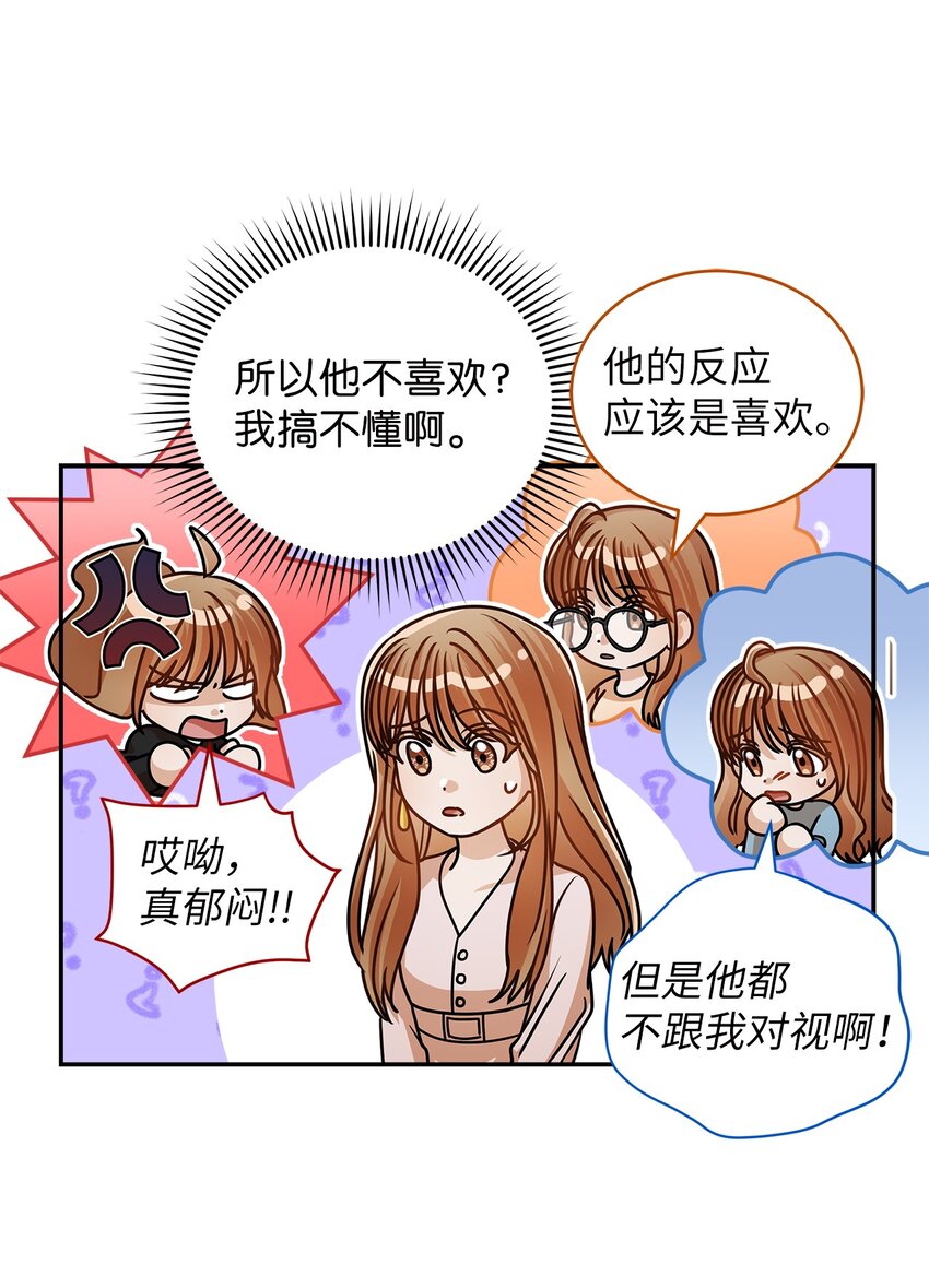 36 难道是嫌我胖18