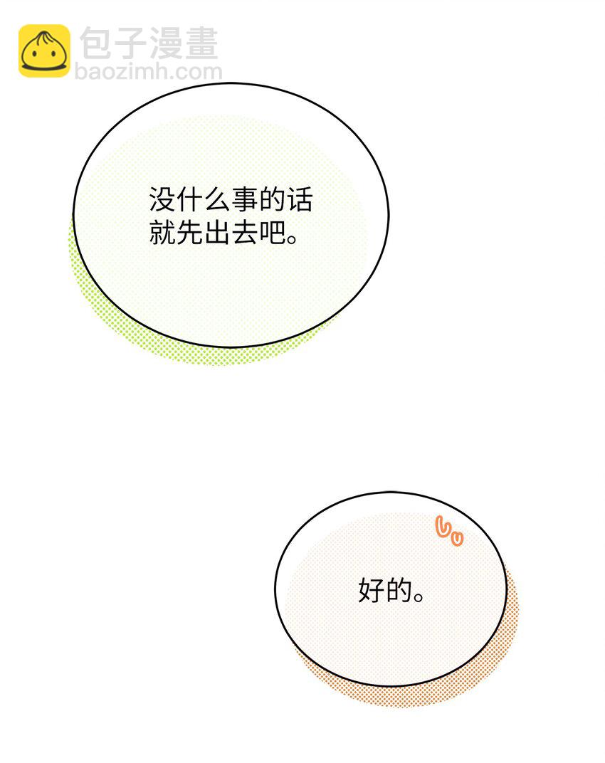 36 难道是嫌我胖19