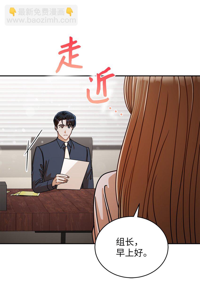 36 难道是嫌我胖2
