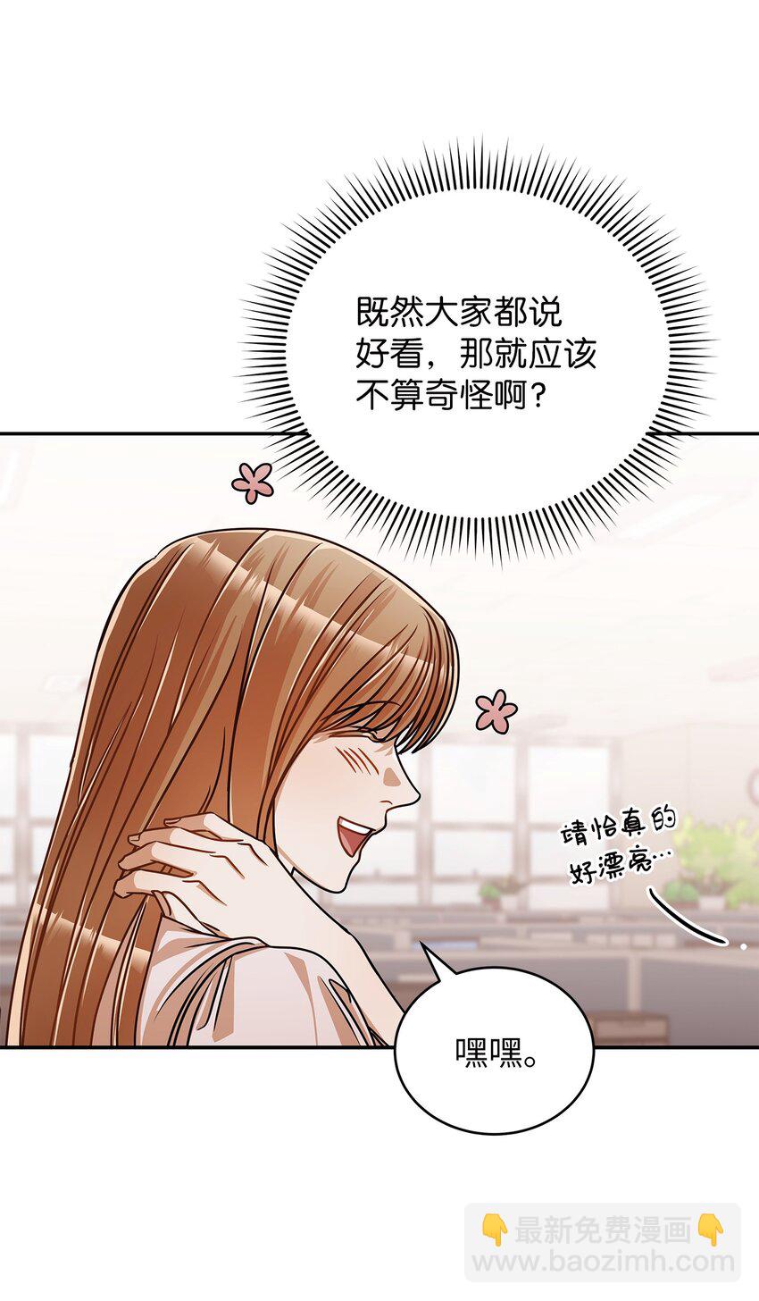 36 难道是嫌我胖22