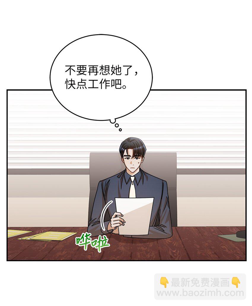 36 难道是嫌我胖34