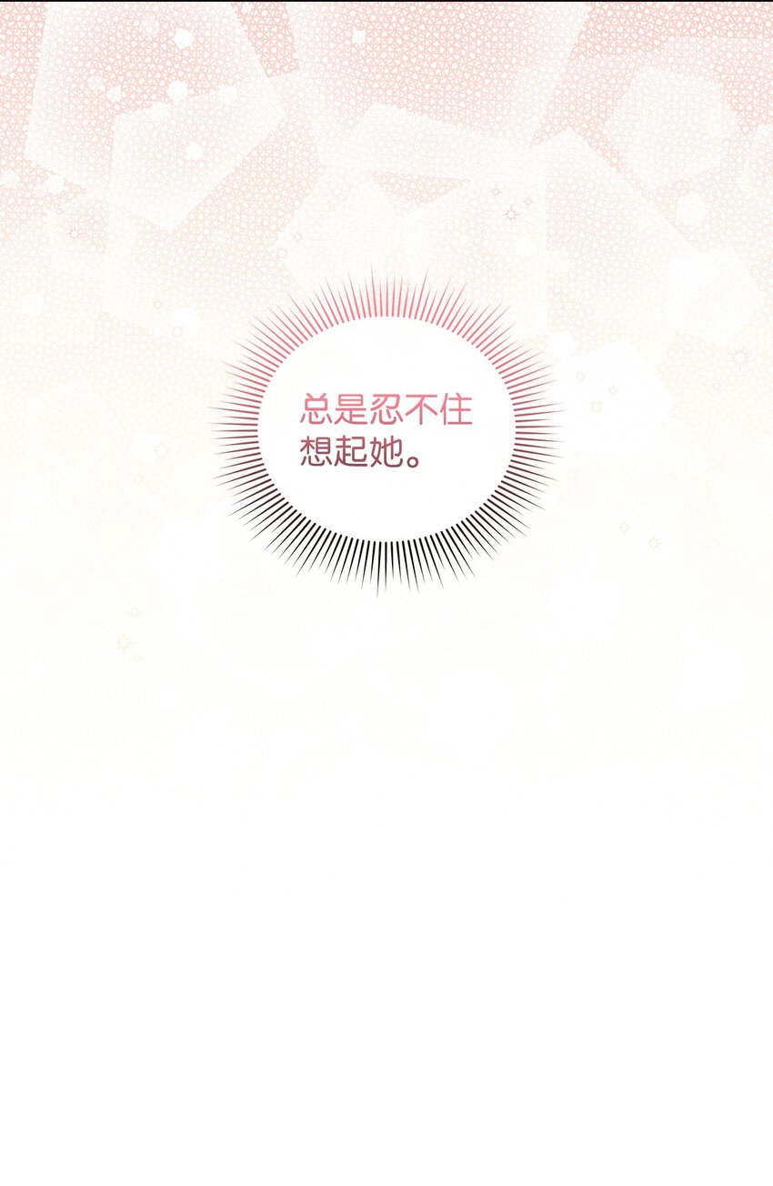 36 难道是嫌我胖37