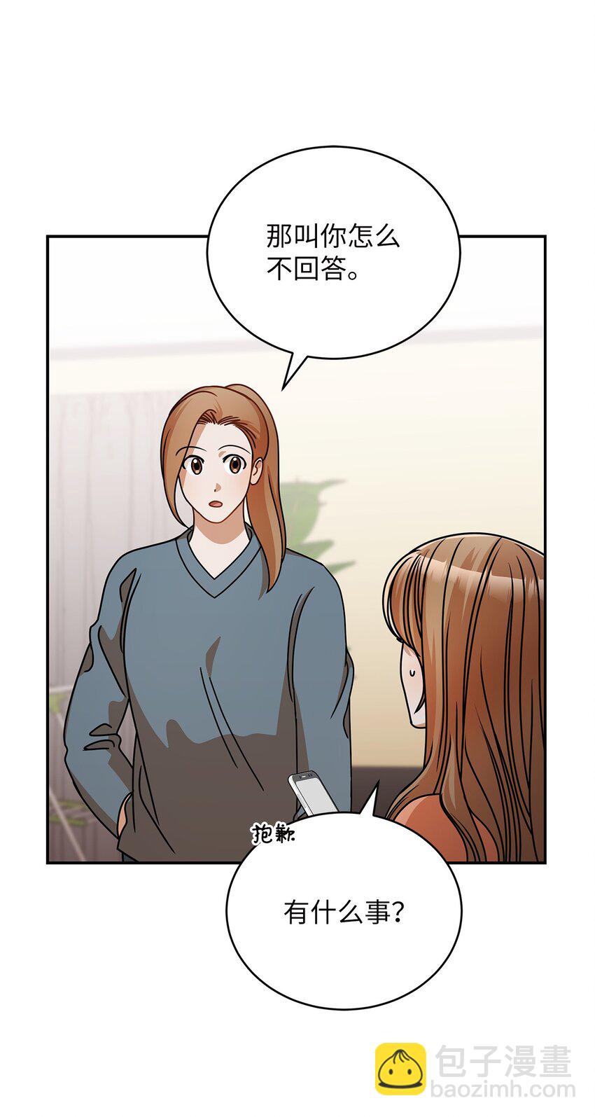 36 难道是嫌我胖41