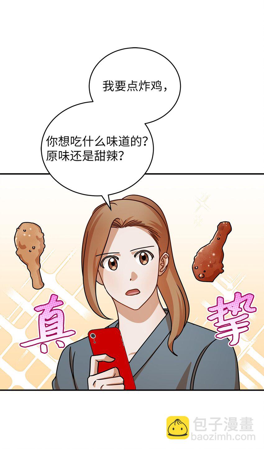 36 难道是嫌我胖42