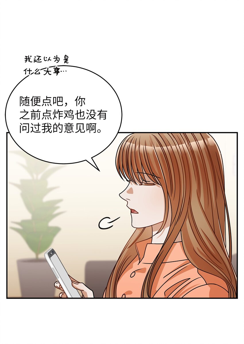 36 难道是嫌我胖43