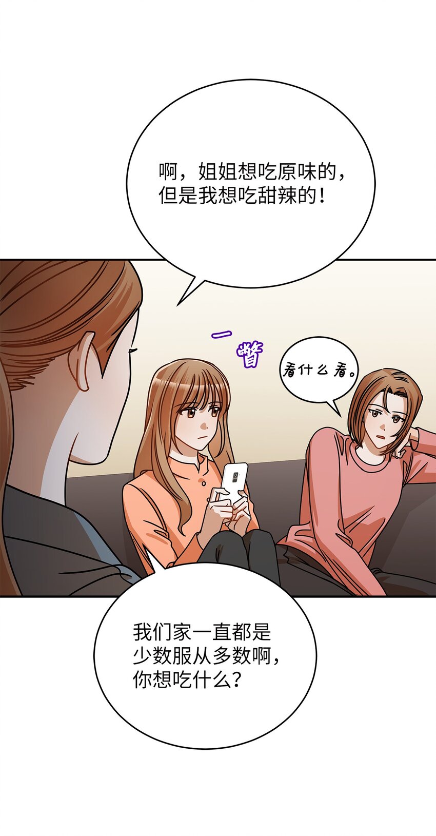 36 难道是嫌我胖44