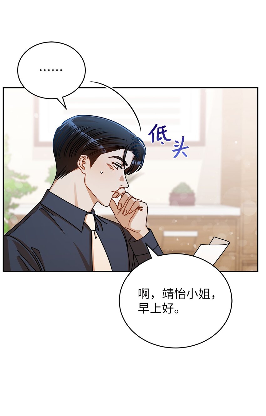 36 难道是嫌我胖5