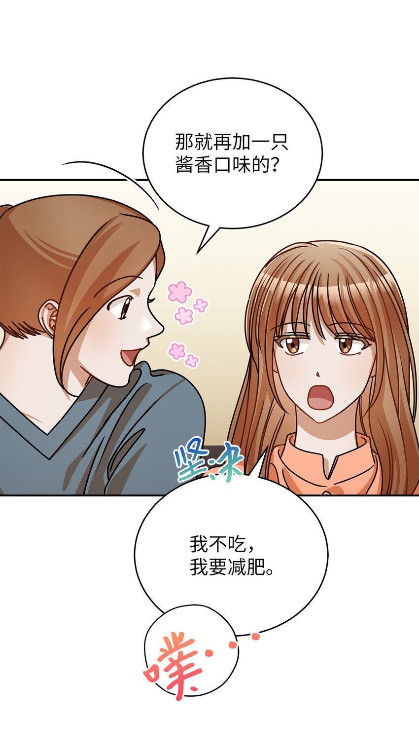 36 难道是嫌我胖51