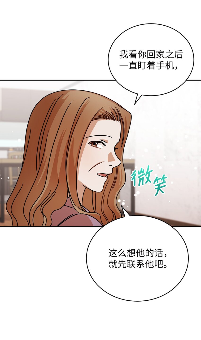 36 难道是嫌我胖58