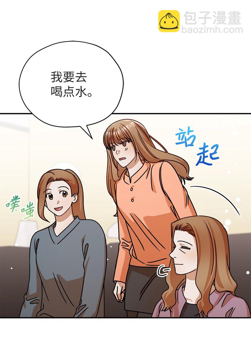 36 难道是嫌我胖60