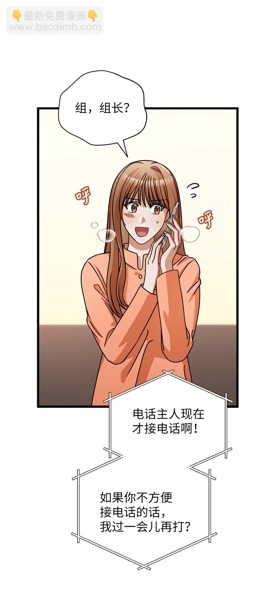 37 认清心意10