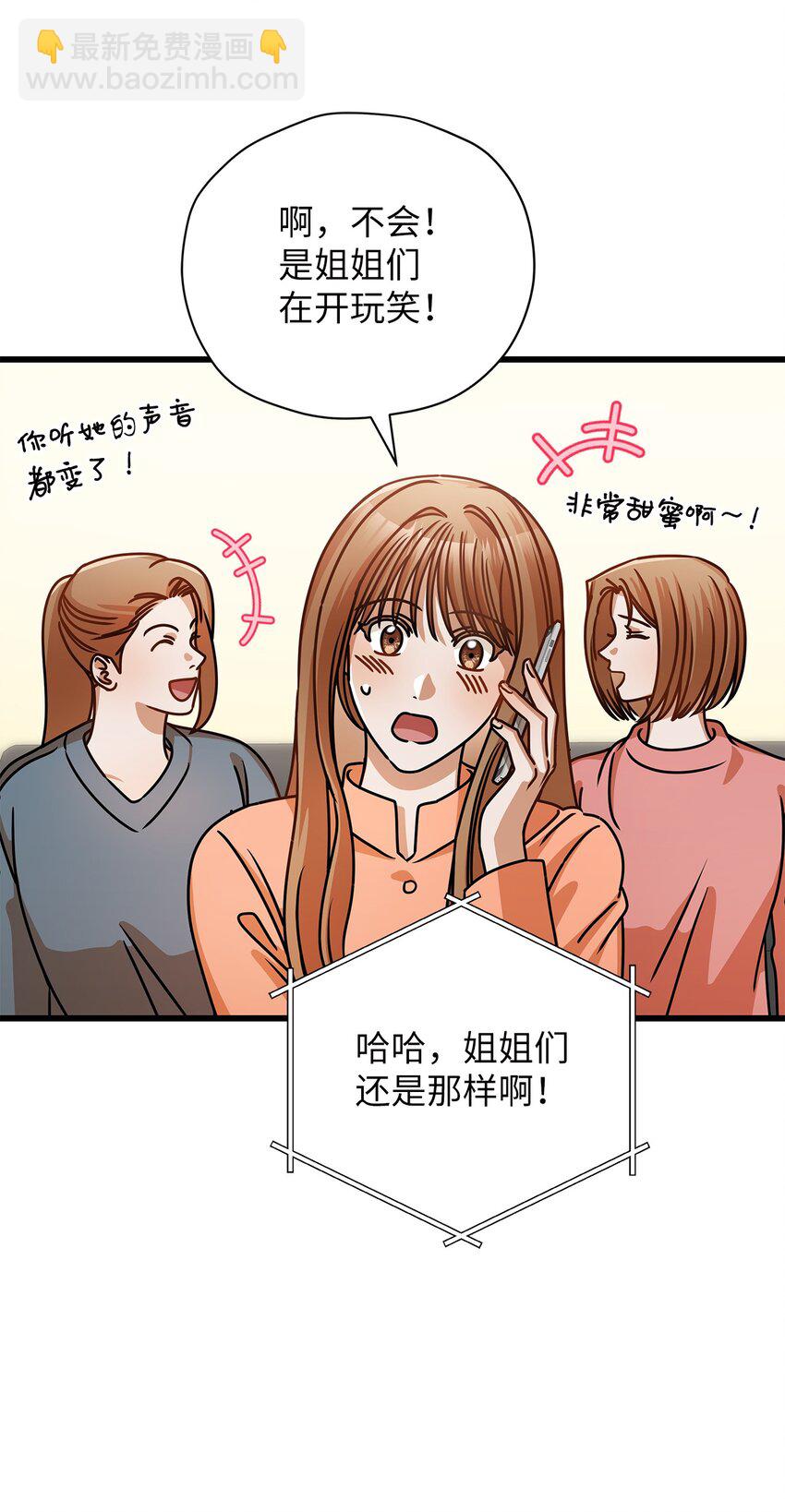 37 认清心意11