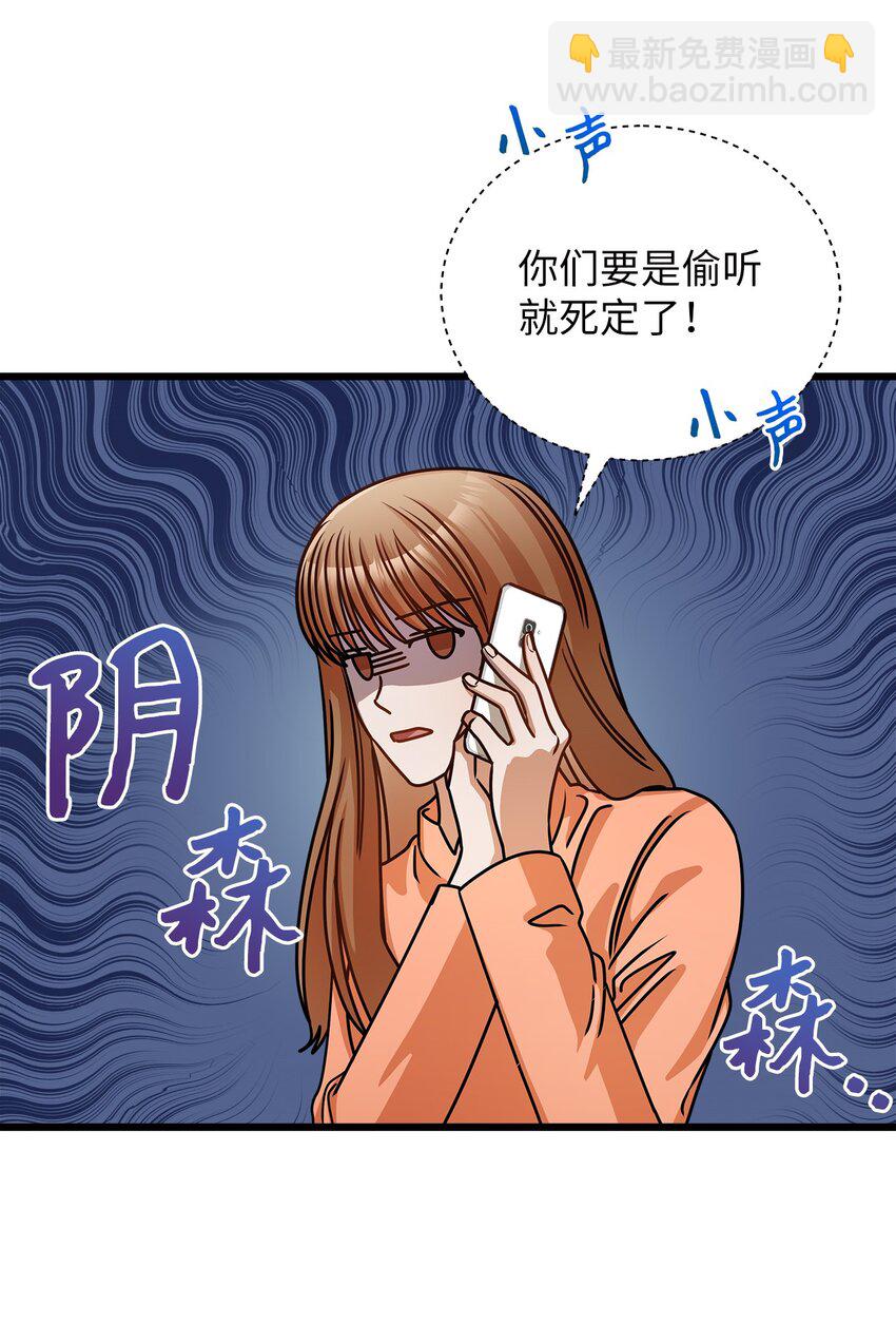 37 认清心意13
