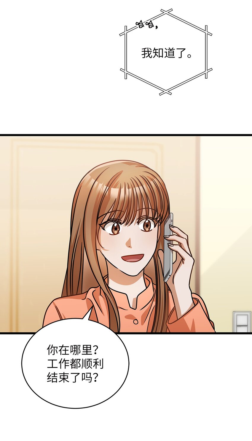 37 认清心意16
