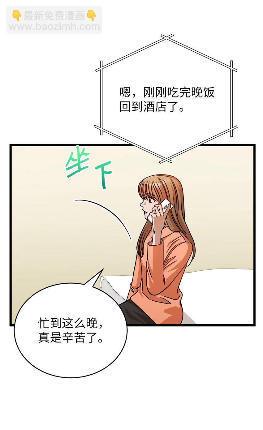 37 认清心意17