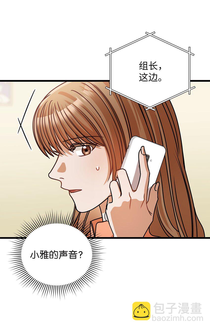 37 认清心意18