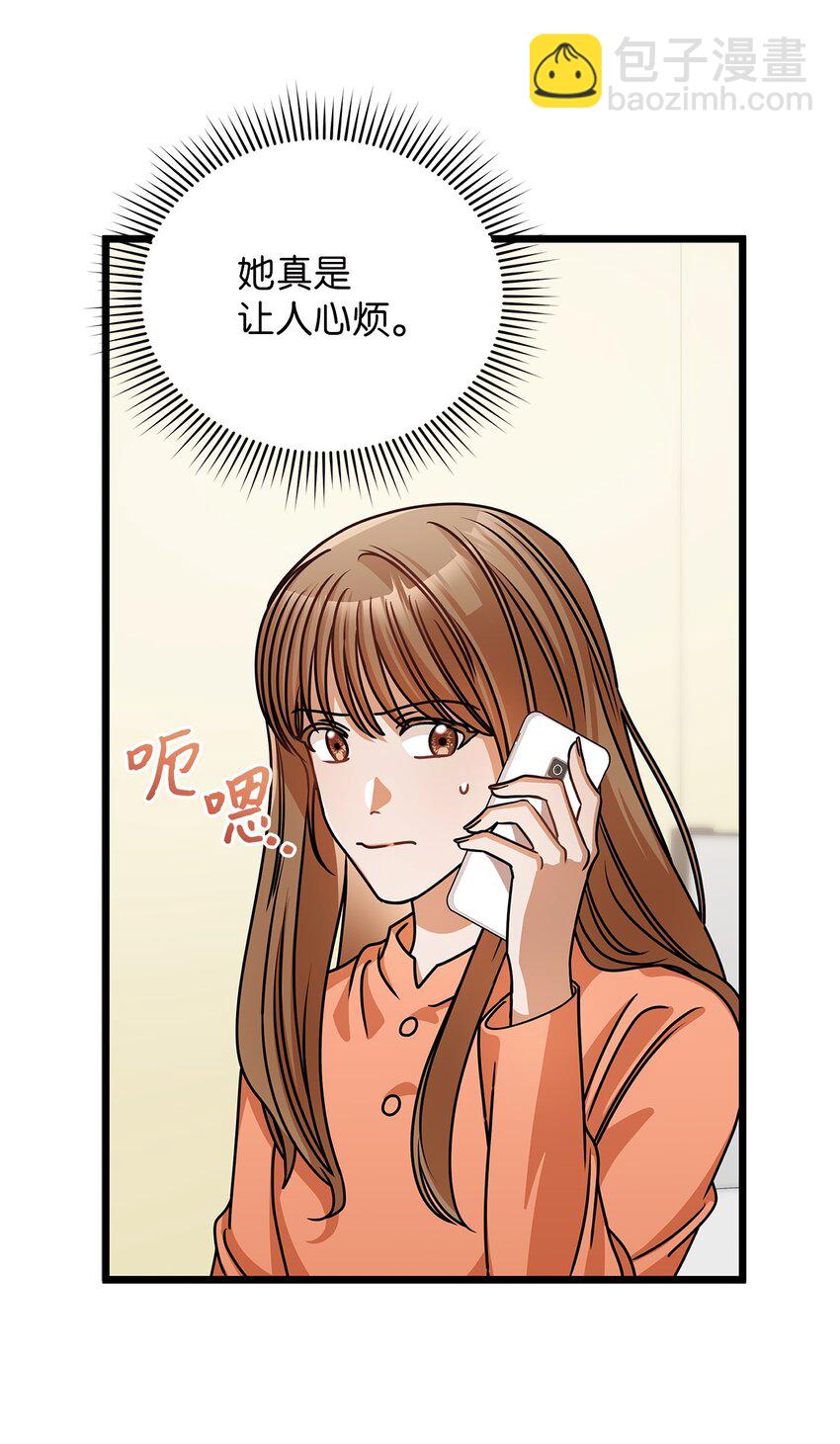 37 认清心意20