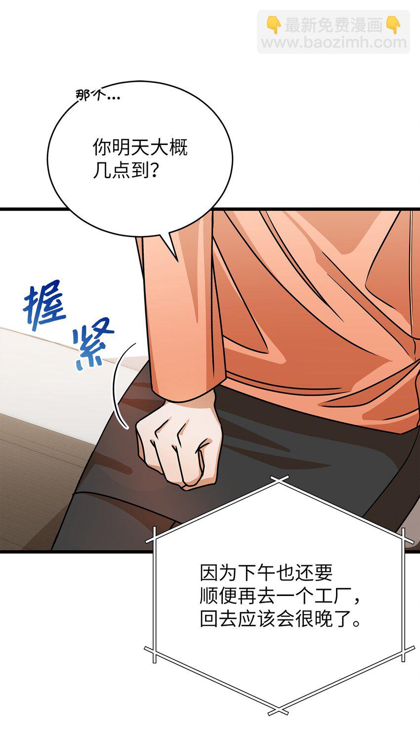 37 认清心意21