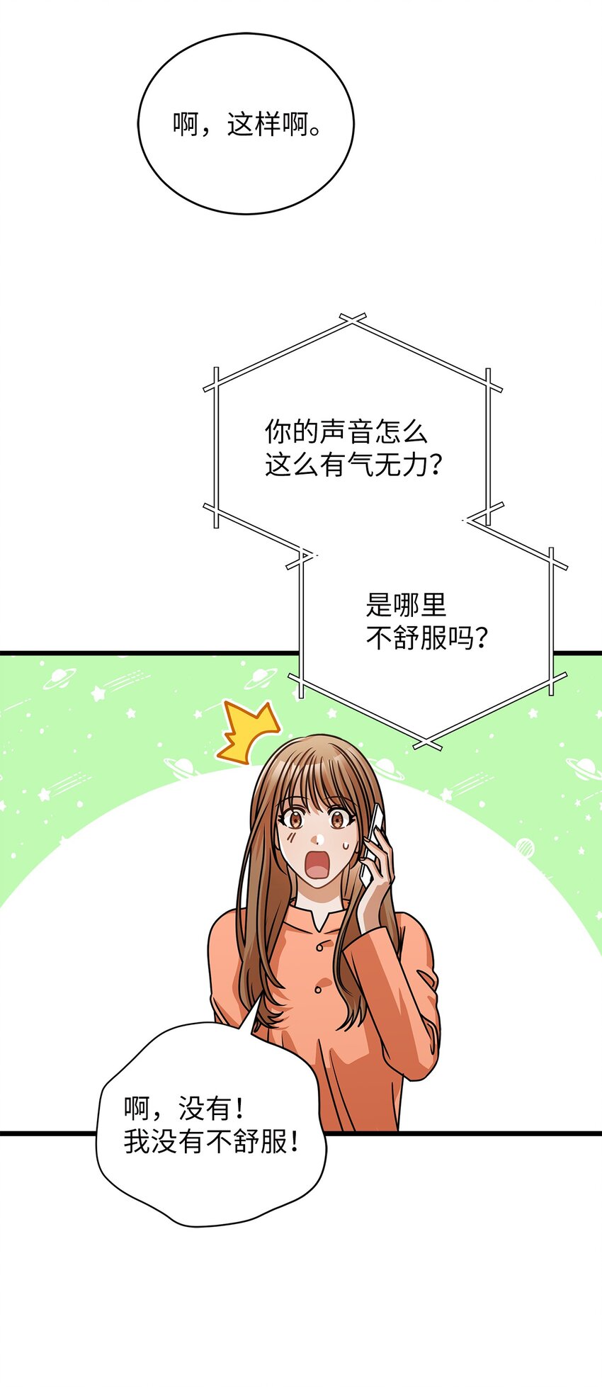37 认清心意22