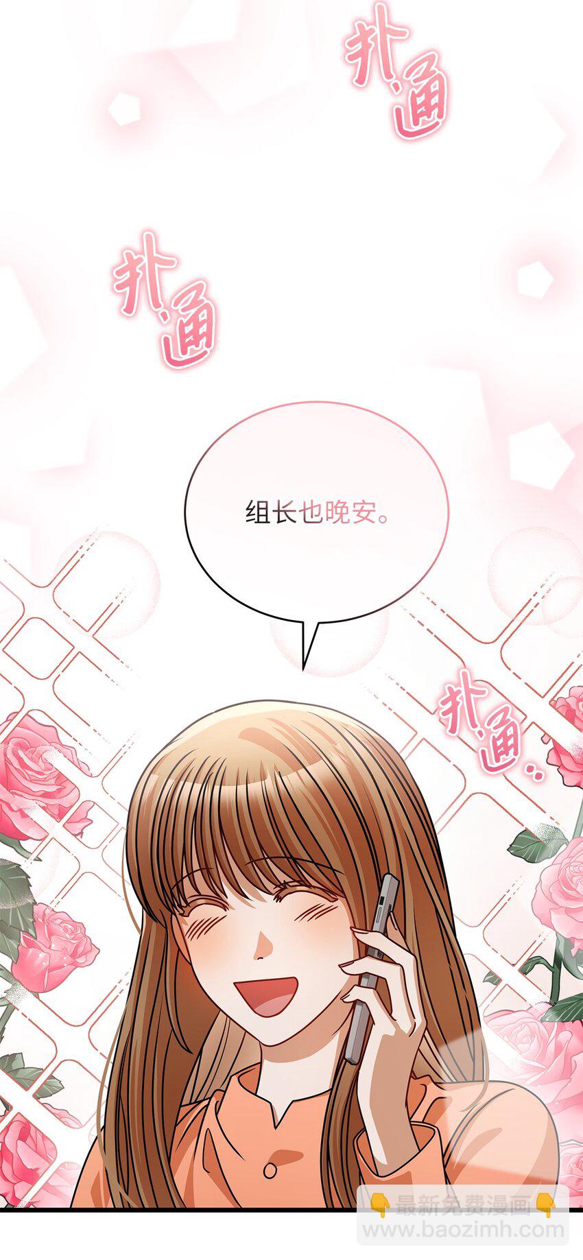 37 认清心意25