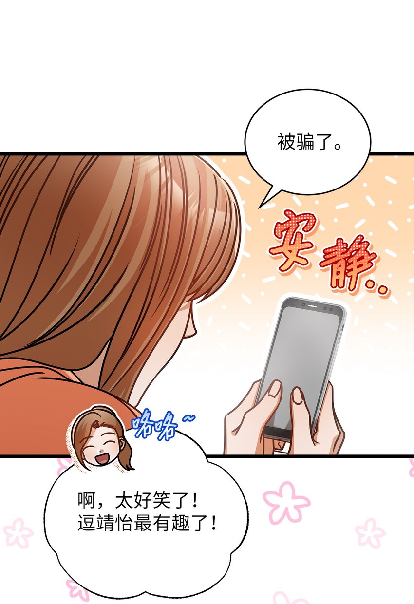37 认清心意3