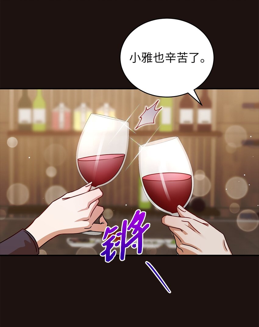 37 认清心意30