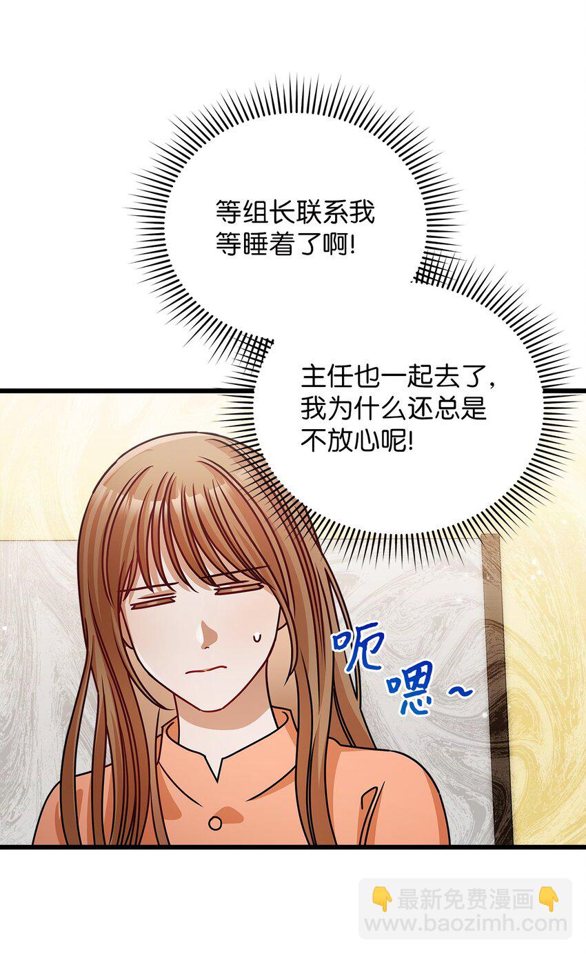 37 认清心意38