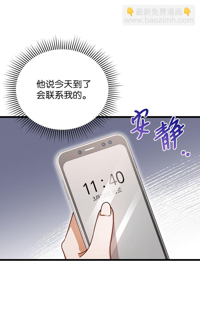 37 认清心意39