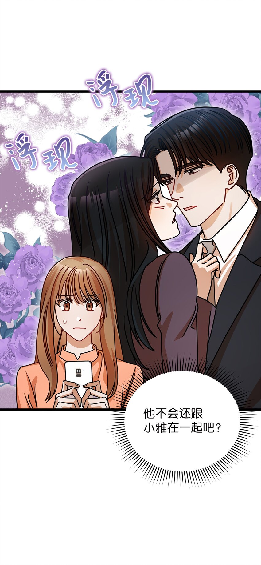 37 认清心意40