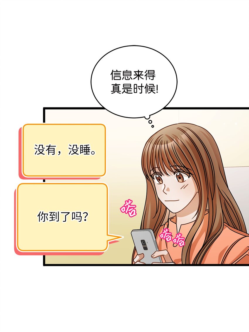 37 认清心意42