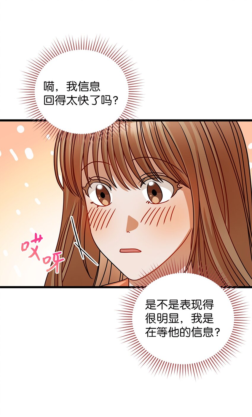 37 认清心意43
