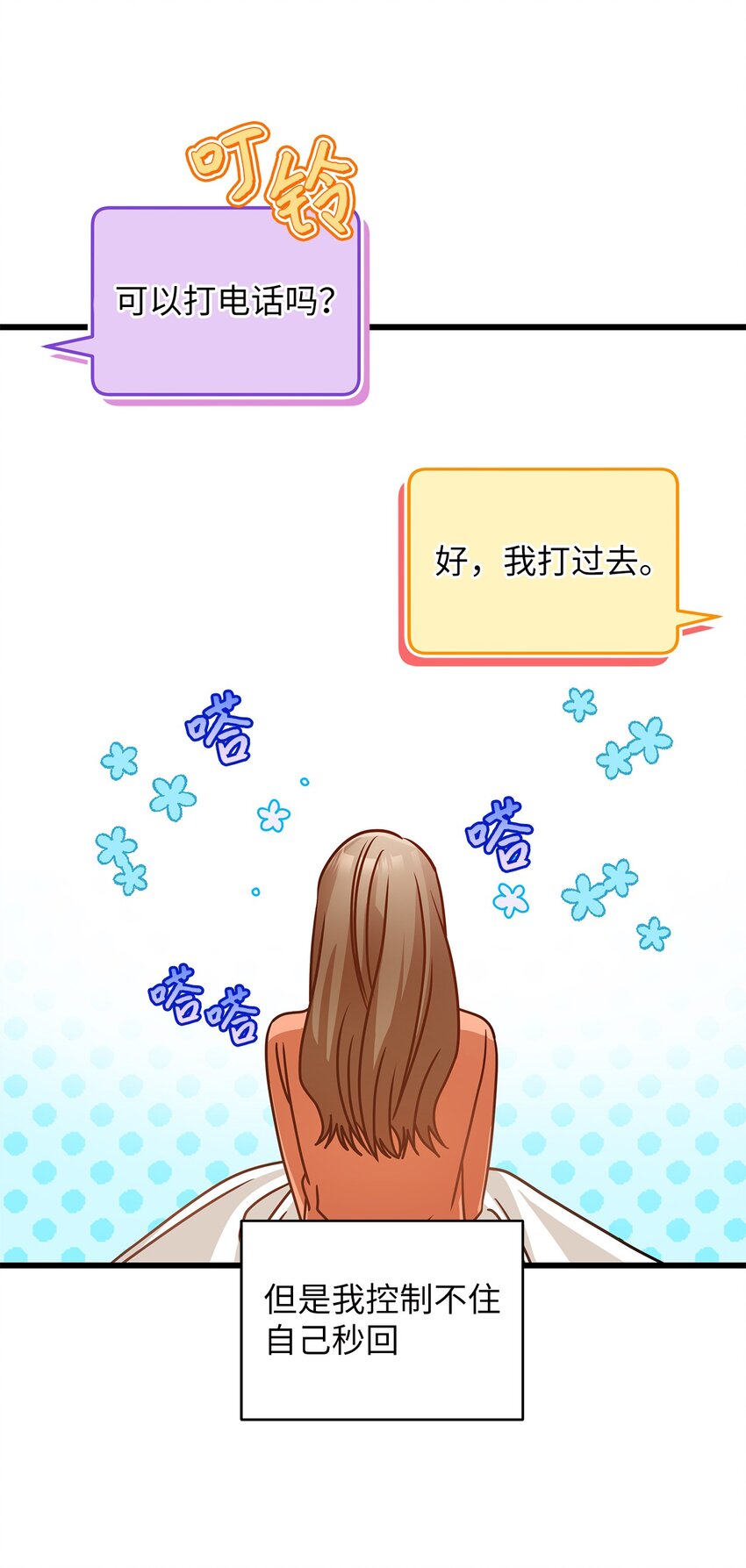 37 认清心意44