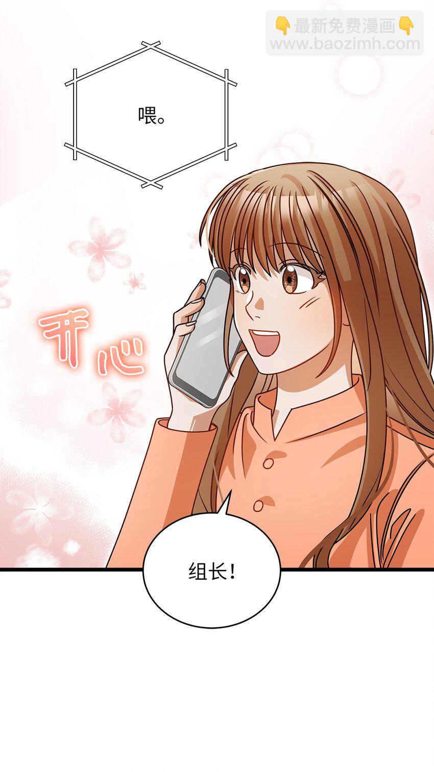 37 认清心意46