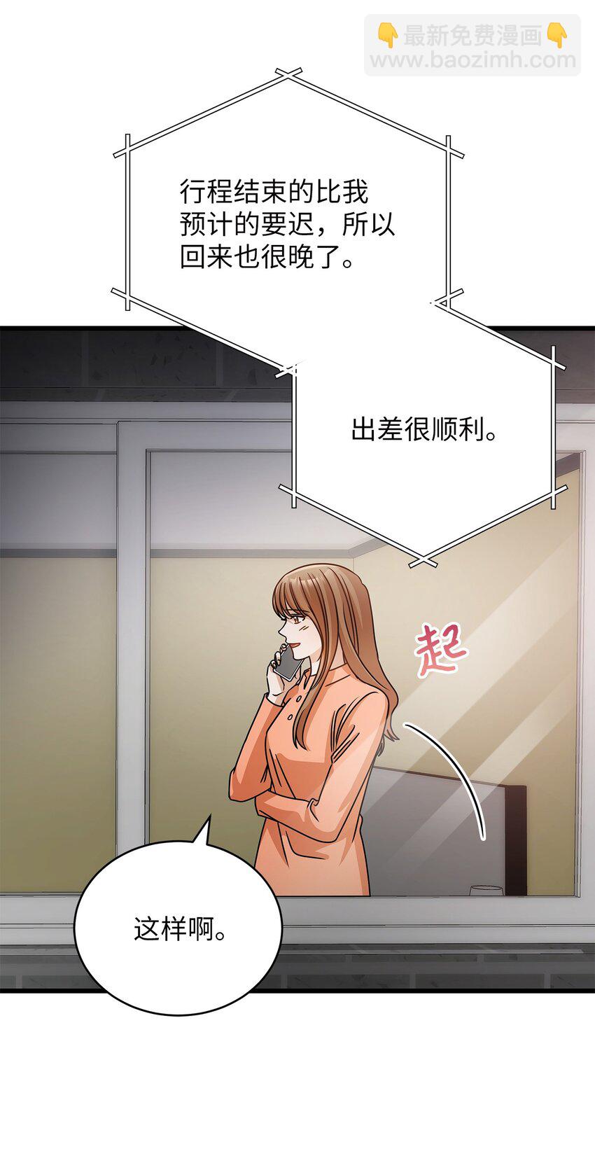 37 认清心意48