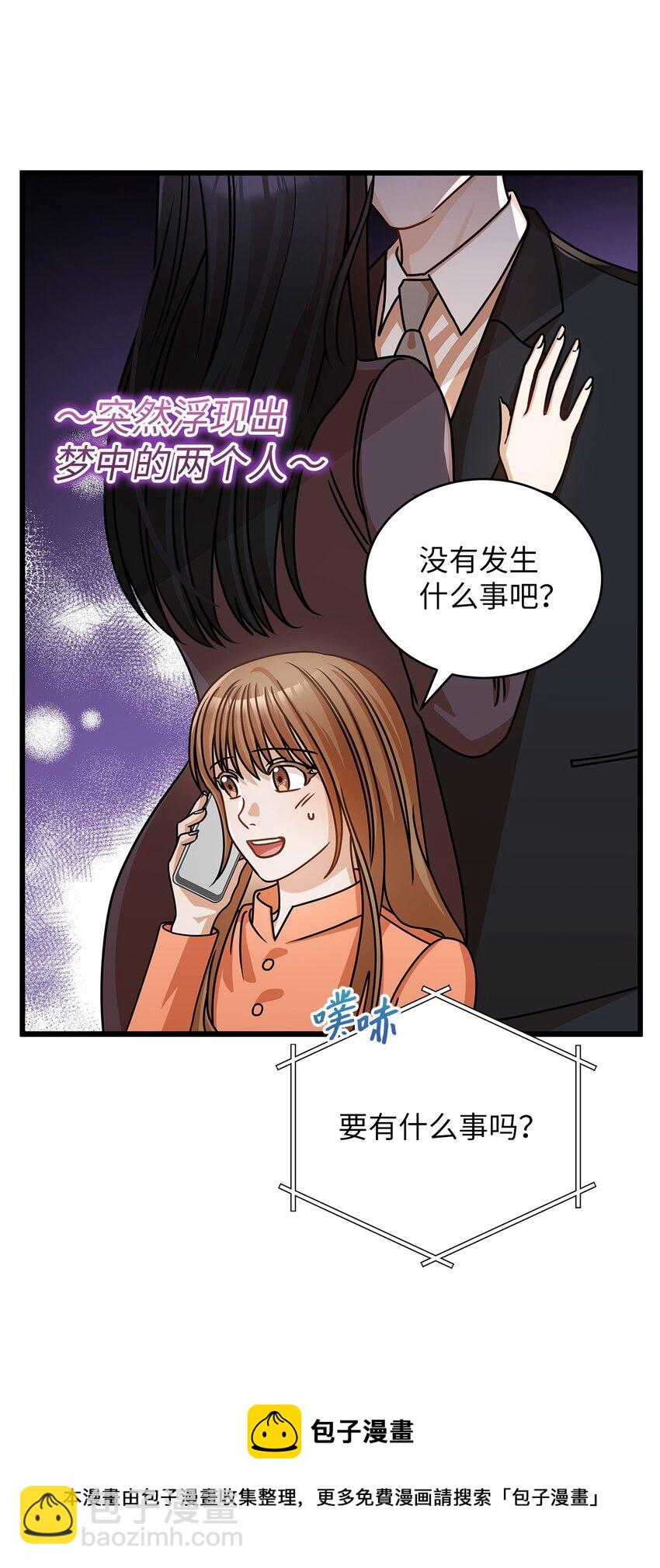 37 认清心意49