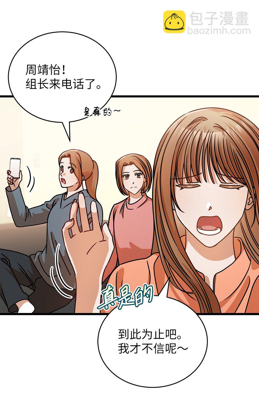 37 认清心意5