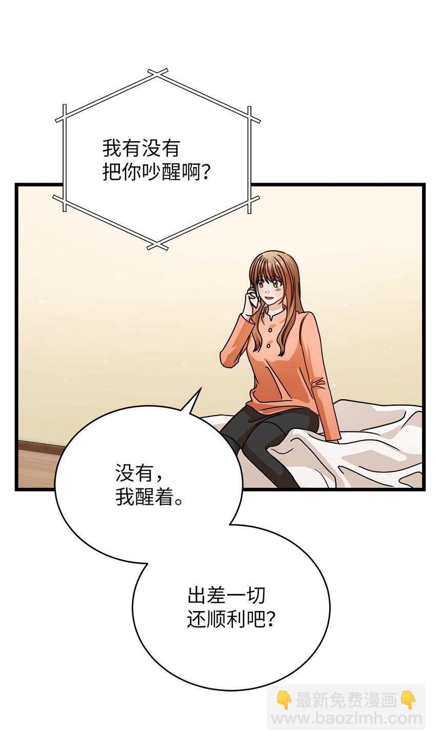 37 认清心意51