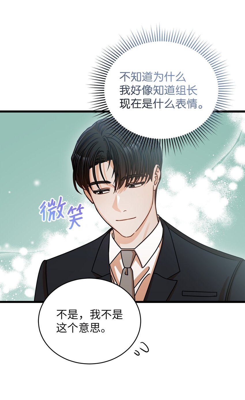 37 认清心意54