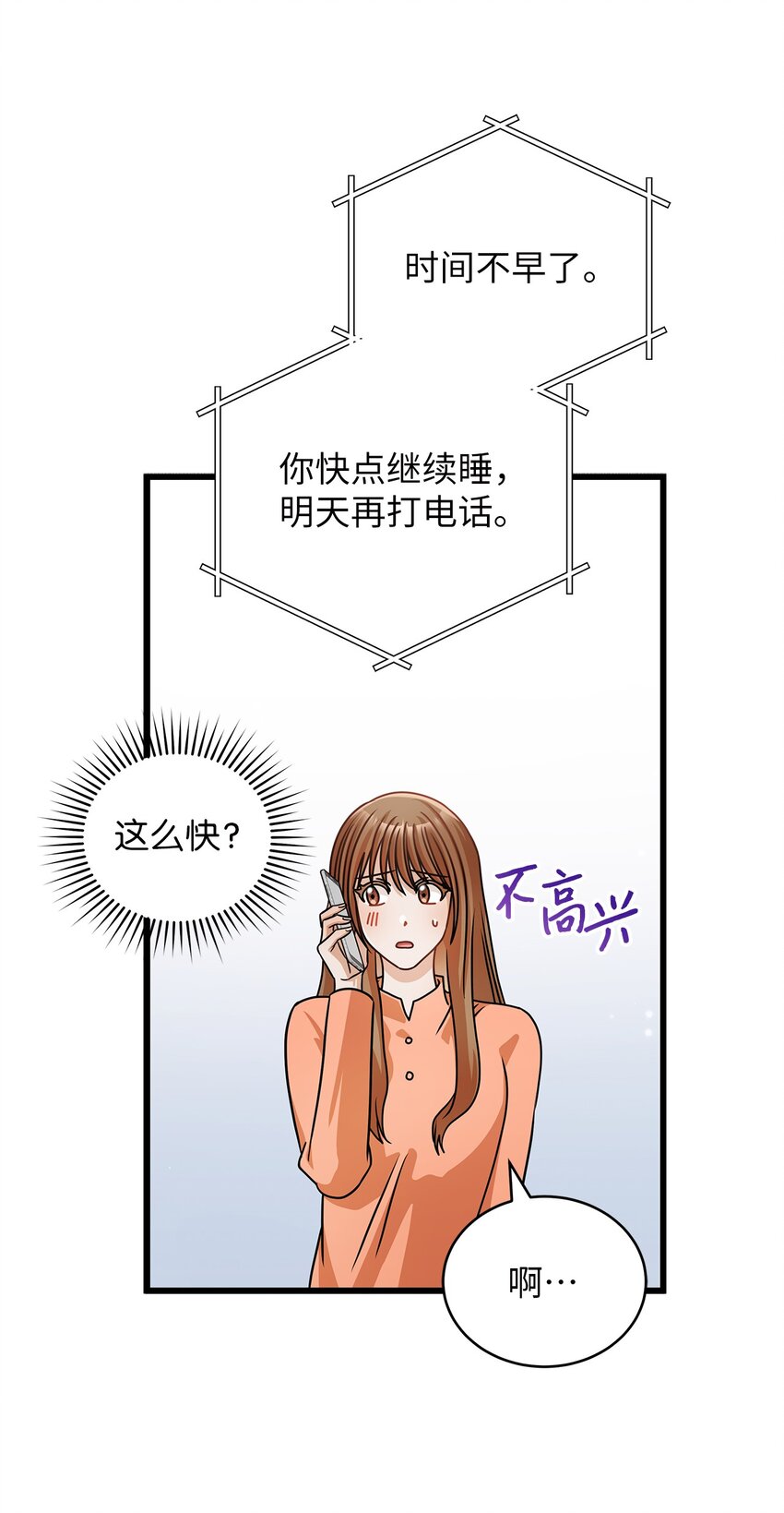 37 认清心意55