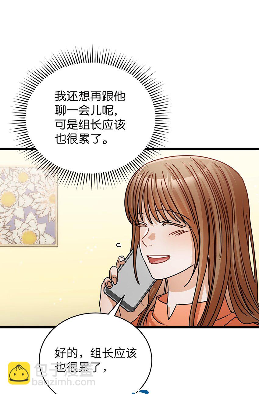 37 认清心意56
