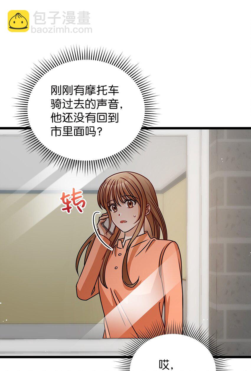 37 认清心意58