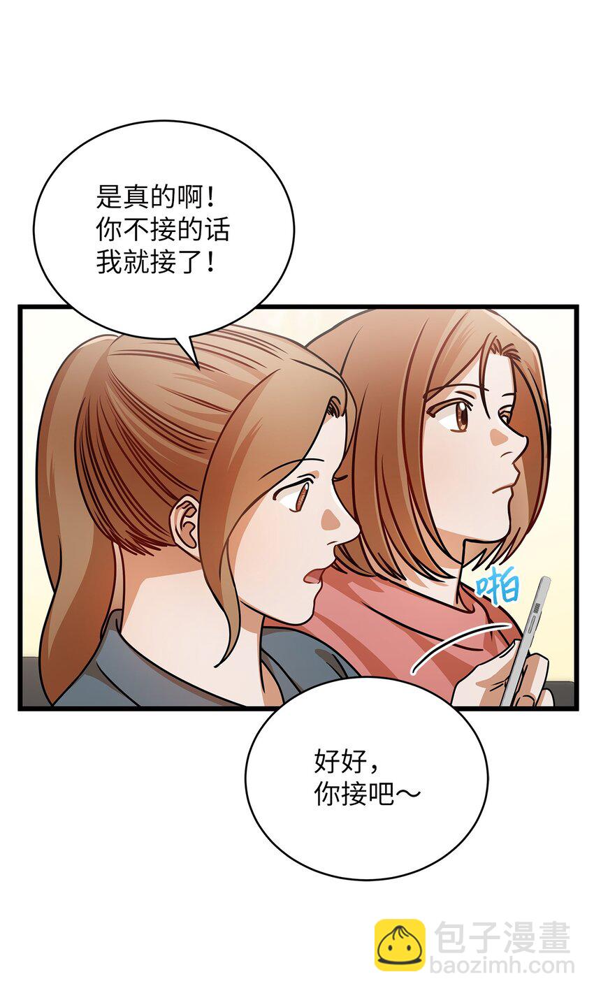 37 认清心意6