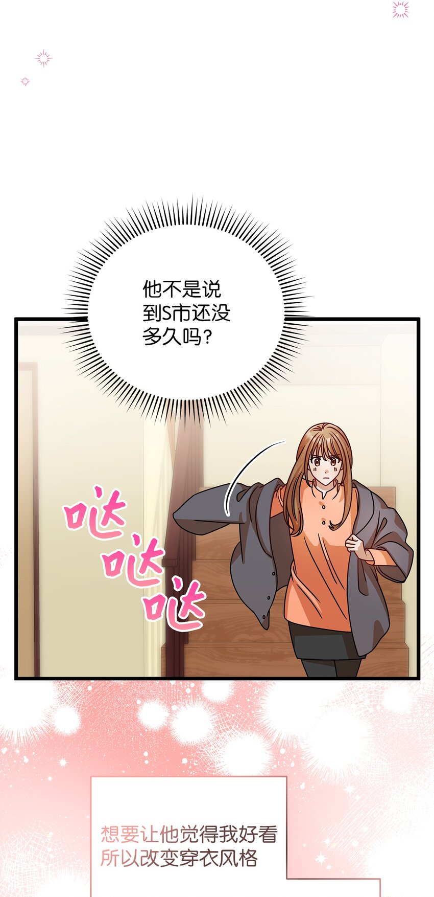 37 认清心意63