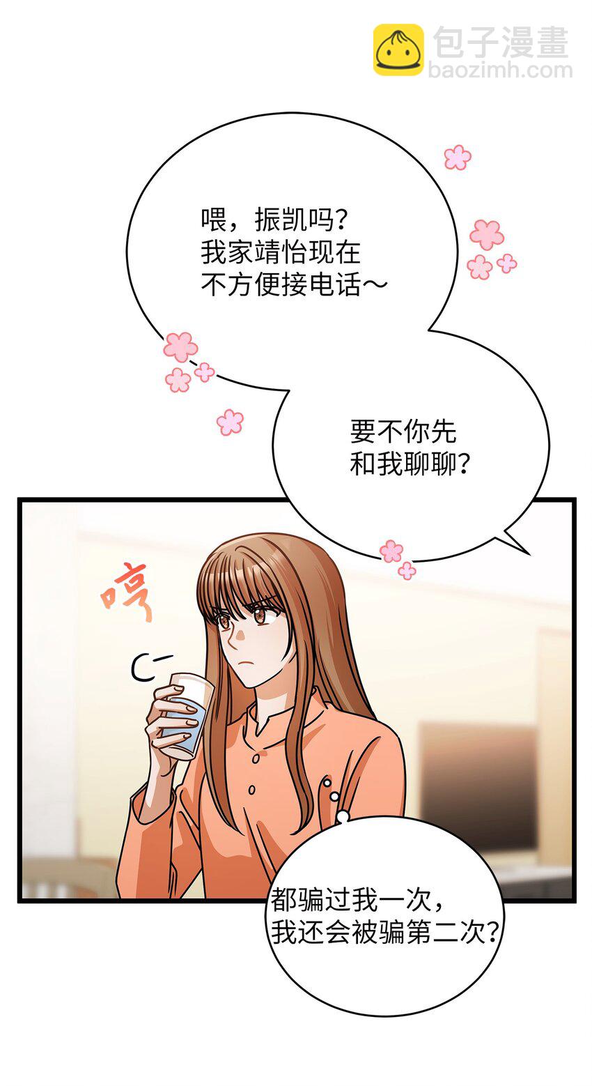 37 认清心意7