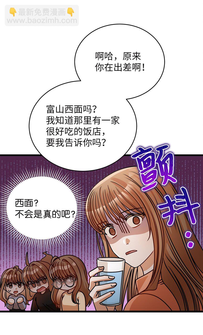37 认清心意8