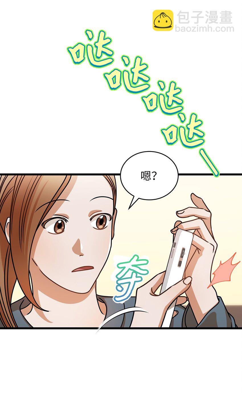 37 认清心意9