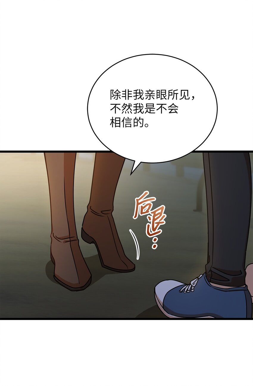 41 勾引失败11